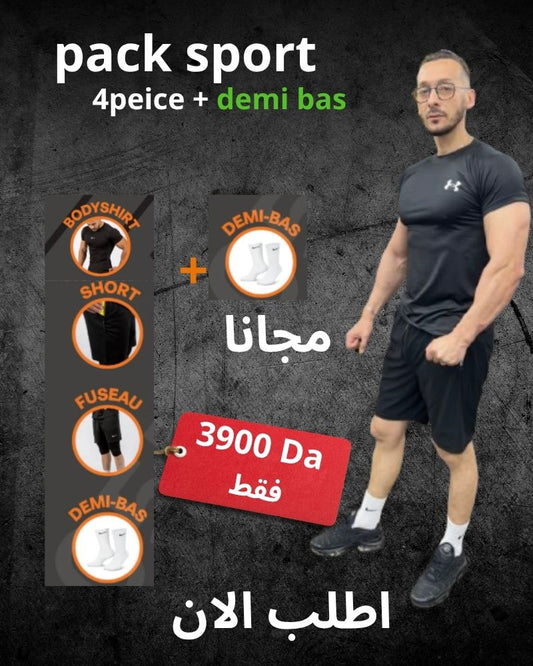pack sport 4peice +demis bas gratuit