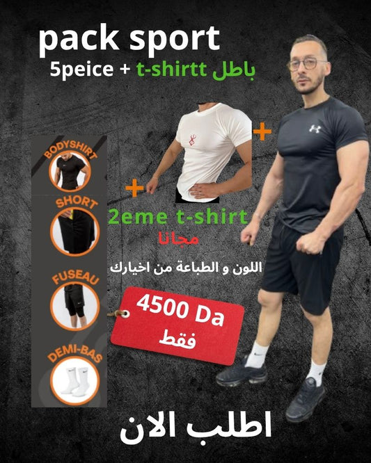 pack sport 5peice +1 t-shirt gratuit